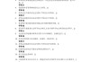 概论一到7章答案学习通（概论题库和答案2021）