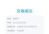 学习通工商管理的简单介绍