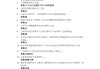 学习通心理课答案的简单介绍