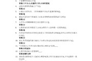 学习通心理课答案的简单介绍