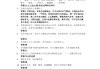 关于学习通课程答案在哪里查的信息