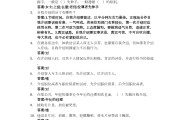 关于如何查找学习通网课答案的信息