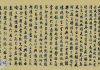 中国书法历史学习通答案（中国书法史答案超星）