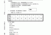 学习通c语言程序设计课后题答案（c语言程序设计知到答案）
