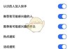关于学习通弹窗怎么关的信息