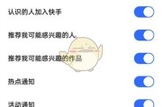 关于学习通弹窗怎么关的信息