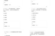 期末学习通的简单介绍