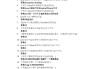 学习通大学生信息技术答案（大学生信息技术基础慕课答案）