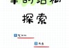学习通汽车构造答案（汽车构造1答案）