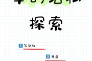 学习通汽车构造答案（汽车构造1答案）