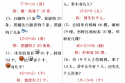 学习通工匠精神题库答案（工匠精神2021答案）