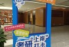 图书馆抢座学习通（图书馆抢座系统可以自动抢吗）