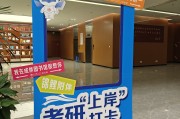 图书馆抢座学习通（图书馆抢座系统可以自动抢吗）