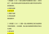学习通军事理论全部答案的简单介绍