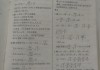 关于学习通数学习题答案的信息