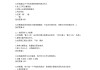 大学生学习通答案的简单介绍