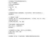 大学生学习通答案的简单介绍