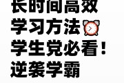 关于学习通倍速点不了的信息