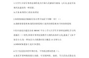 包含学习通答案完整版军事理论的词条