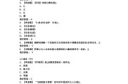 学习通第七章章测试答案（中国大学mooc第七章答案）