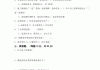 劳动教育理论学习通答案（劳动教育理论课）