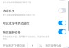 包含学习通找答案公众号的词条