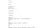 学习通创新就业答案的简单介绍