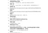 超星学习通画说考试答案（画说网课答案超星）