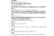 学习通测试怎么查答案的简单介绍