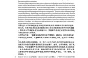关于学习通3.5章节答案的信息
