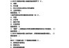 学习通尔雅课答案（尔雅课的答案）