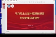 包含学习通马克思主义的词条