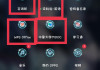 学习通取消录制屏幕的简单介绍