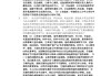 学习通工匠精神篇章答案（工匠精神答案超星尔雅完整版）