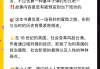 格列佛游记的学习通答案（格列佛游记资料答案）