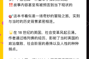 格列佛游记的学习通答案（格列佛游记资料答案）
