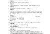 超星学习通答案密钥的简单介绍
