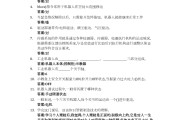 超星学习通答案解析的简单介绍