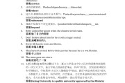 关于学习通大学英语练习答案的信息