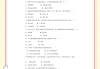 学习通护理学教育答案（护理教育学教材答案）