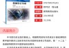 学习通机械设计基础答案（机械设计基础题库答案）