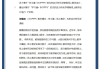 包含学习通预览模式关闭的词条