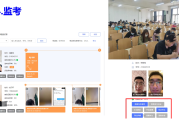 学习通投频的简单介绍