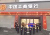 工商部学习通（中国工商学会）
