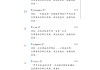 学习通怎么查论文的简单介绍