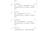 学习通怎么查论文的简单介绍
