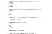 学习通怎么查答案的简单介绍