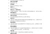 关于学习通答案查找的信息
