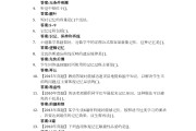 关于学习通答案查找的信息