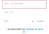 学习通登录入口（ewt升学e网通登录入口）